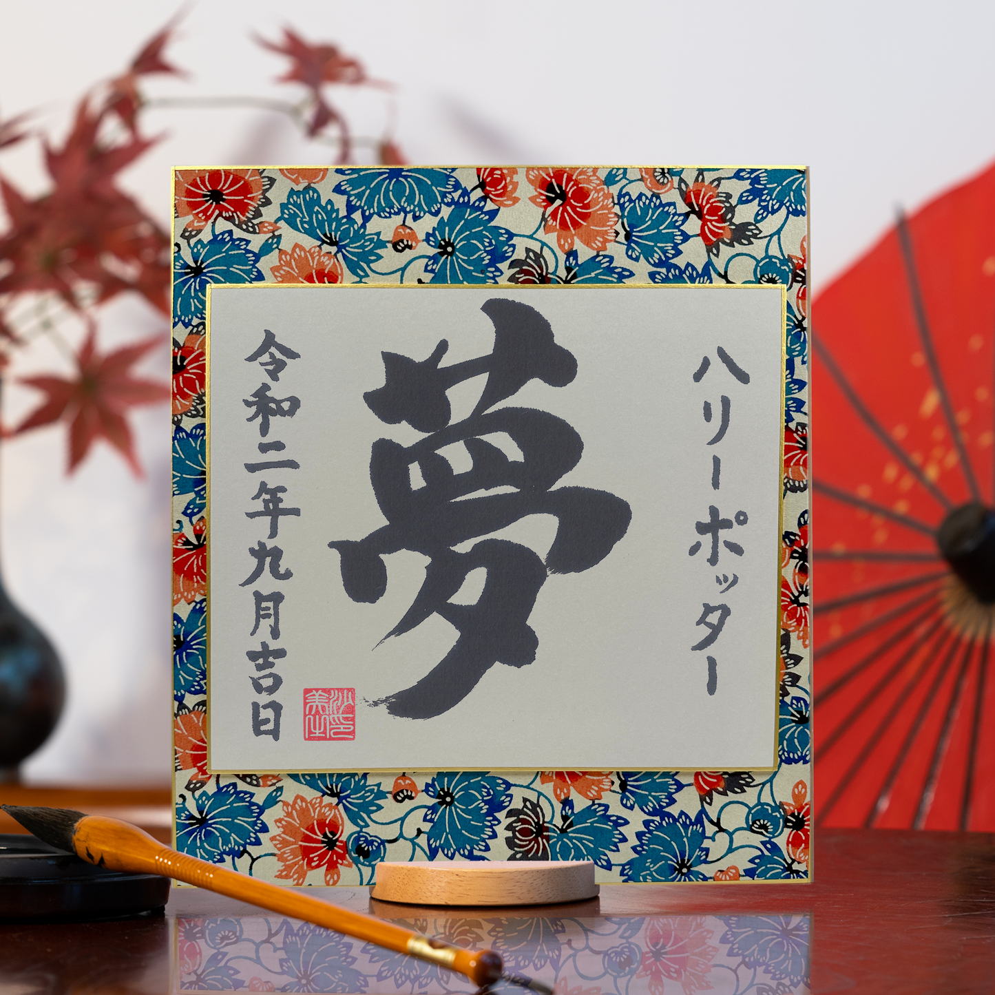 Shikishi Personnel sur Washi
