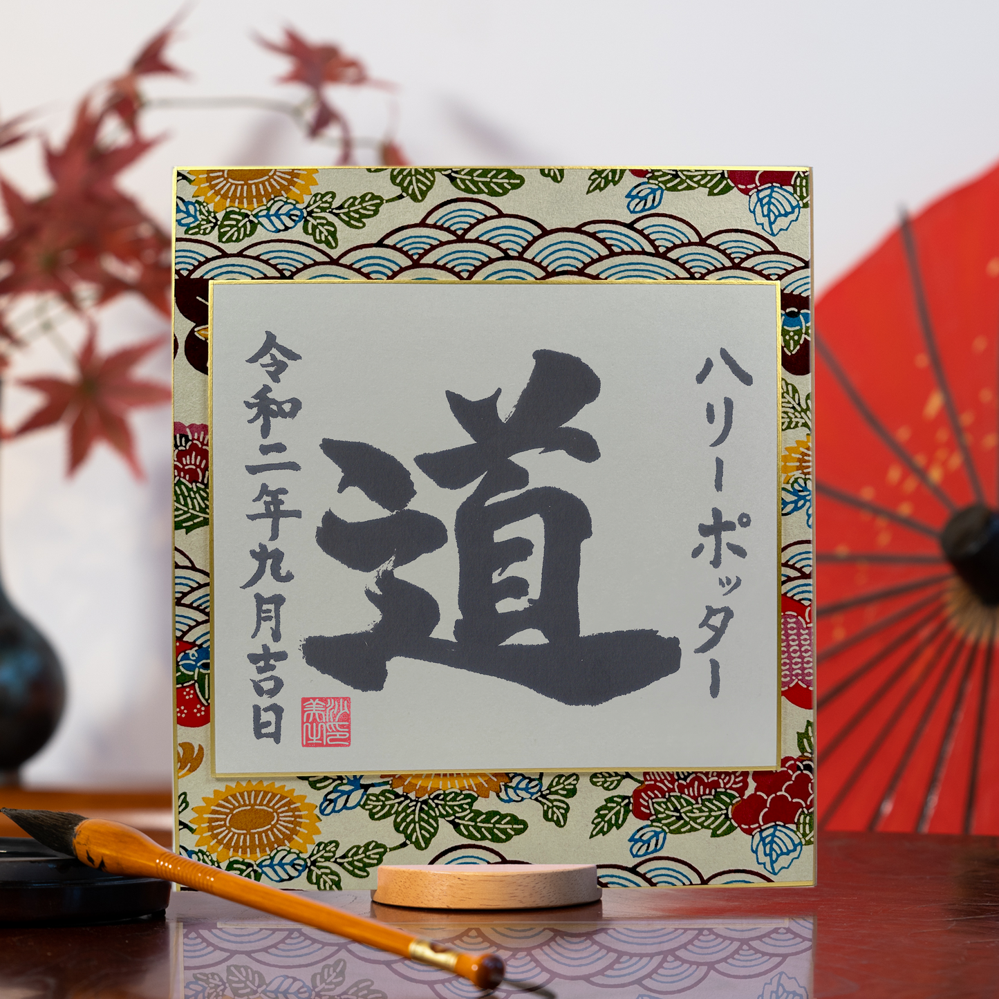 Shikishi Personnel sur Washi