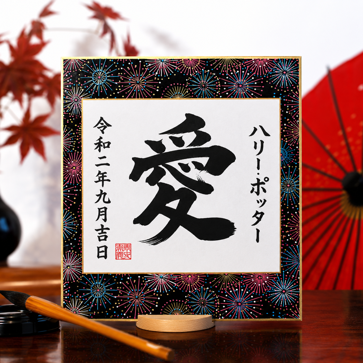 Shikishi Personnel sur Washi