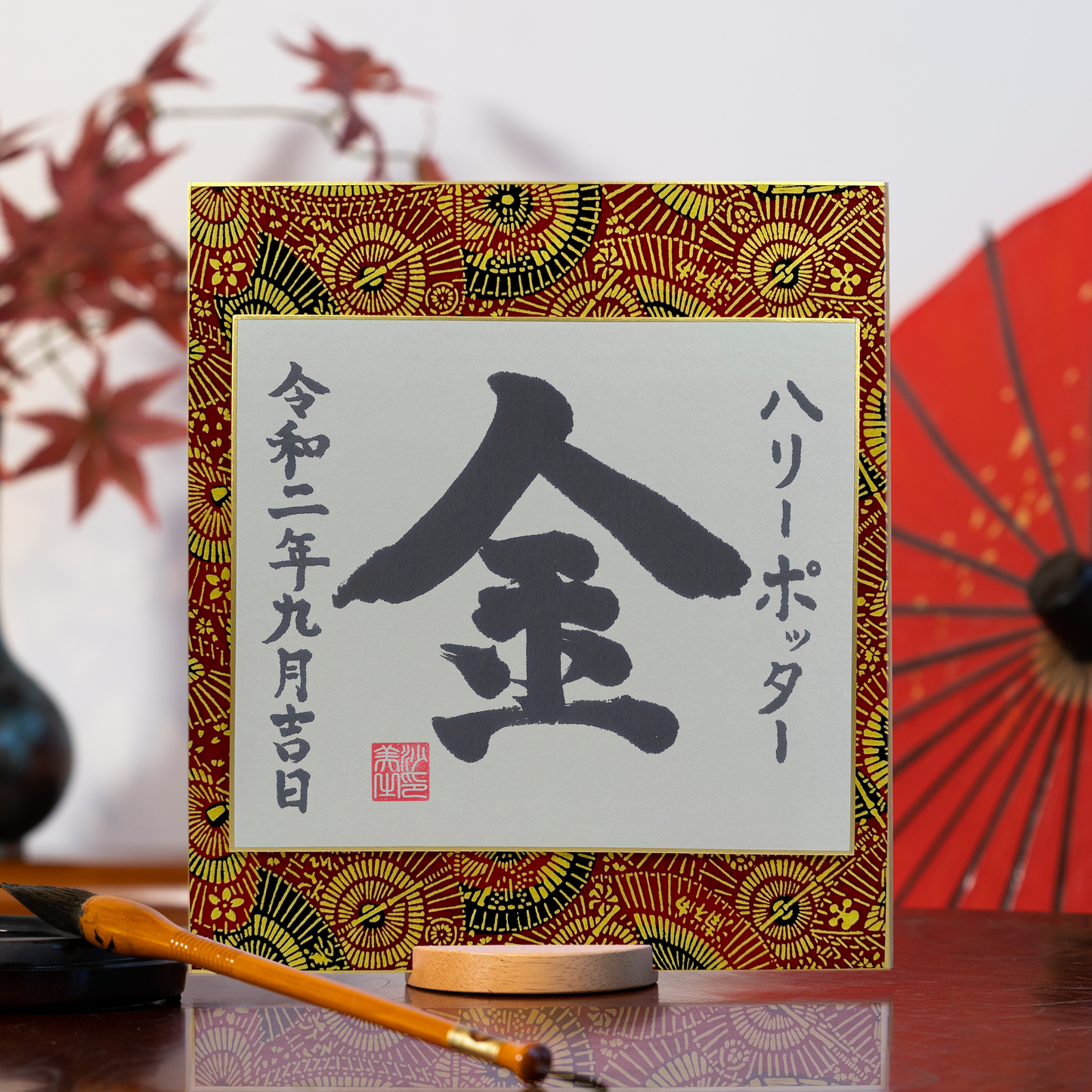 Shikishi Personnel sur Washi