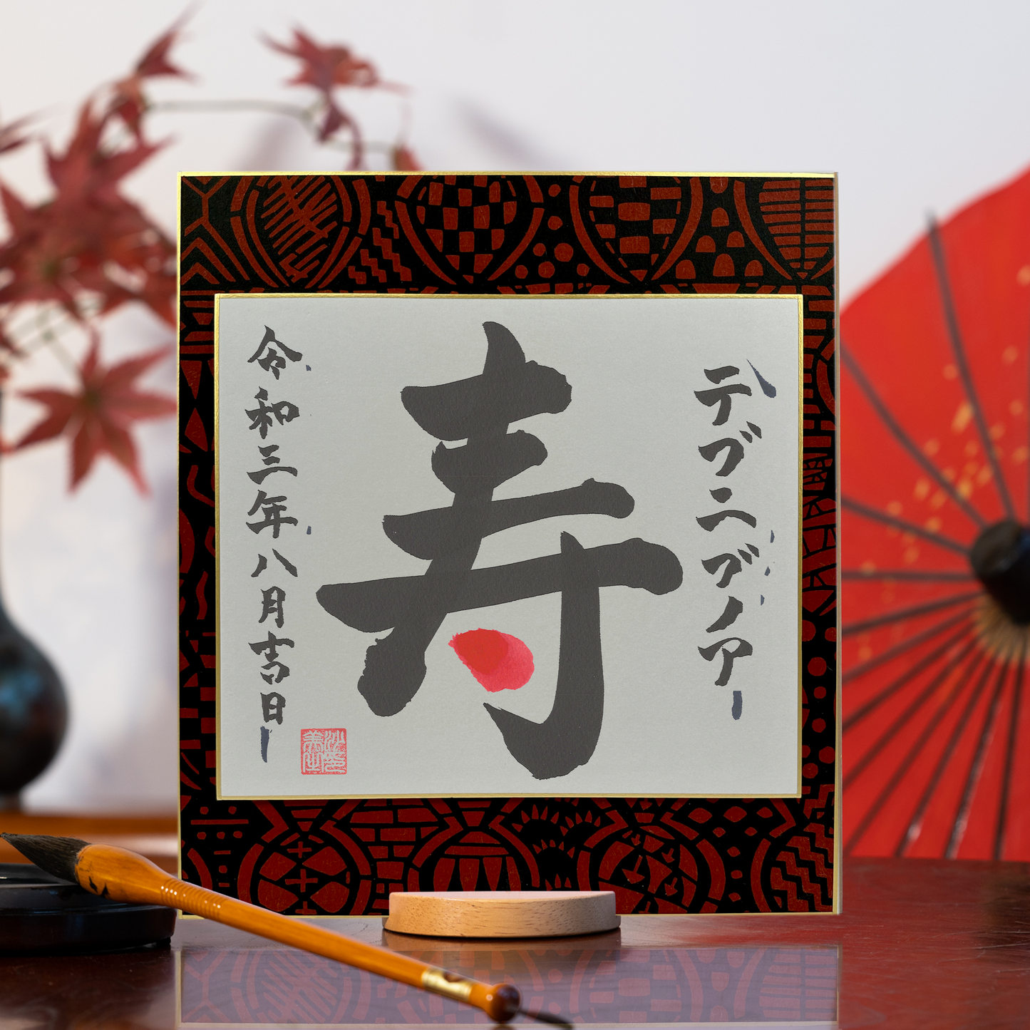 Shikishi Personnel sur Washi