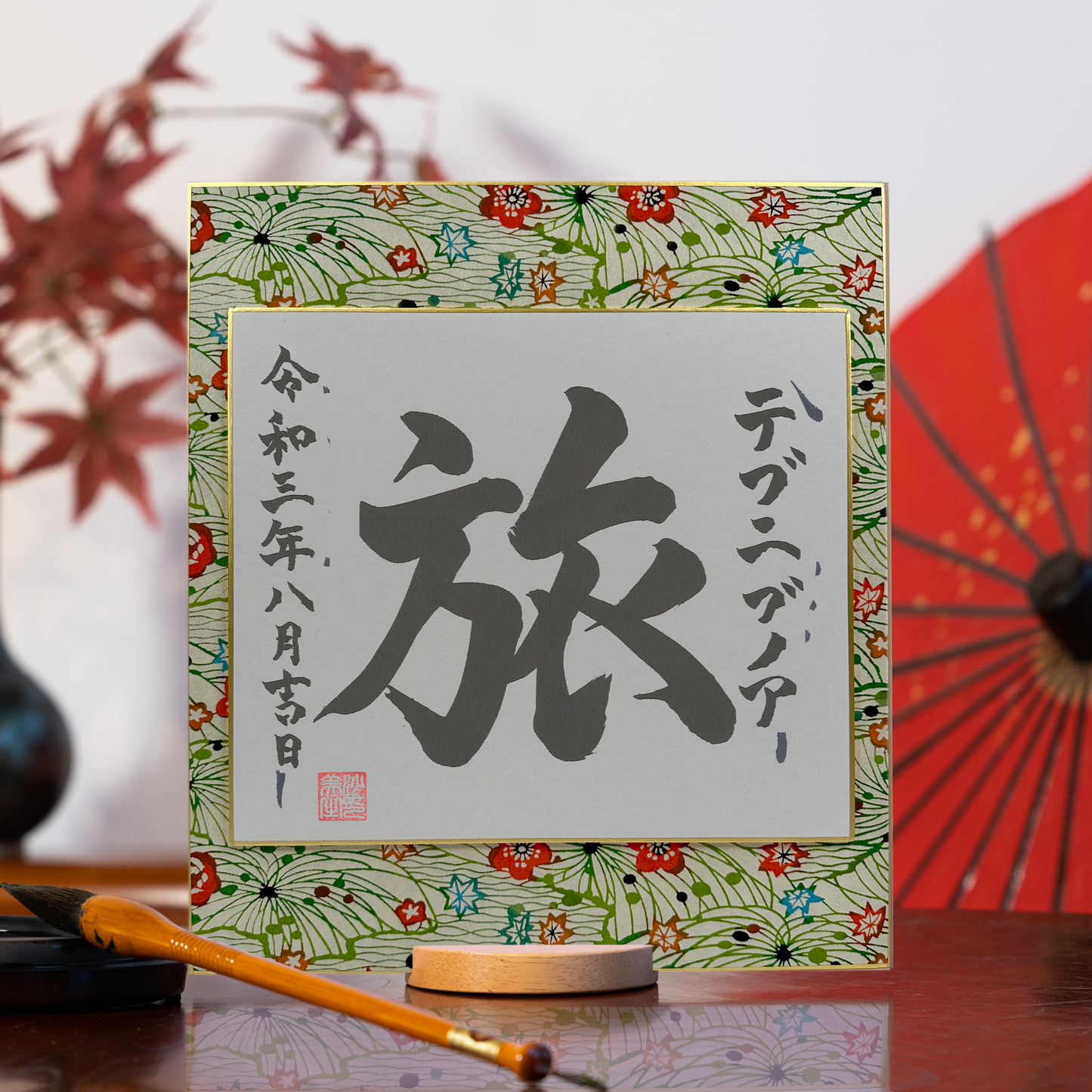 Shikishi Personnel sur Washi