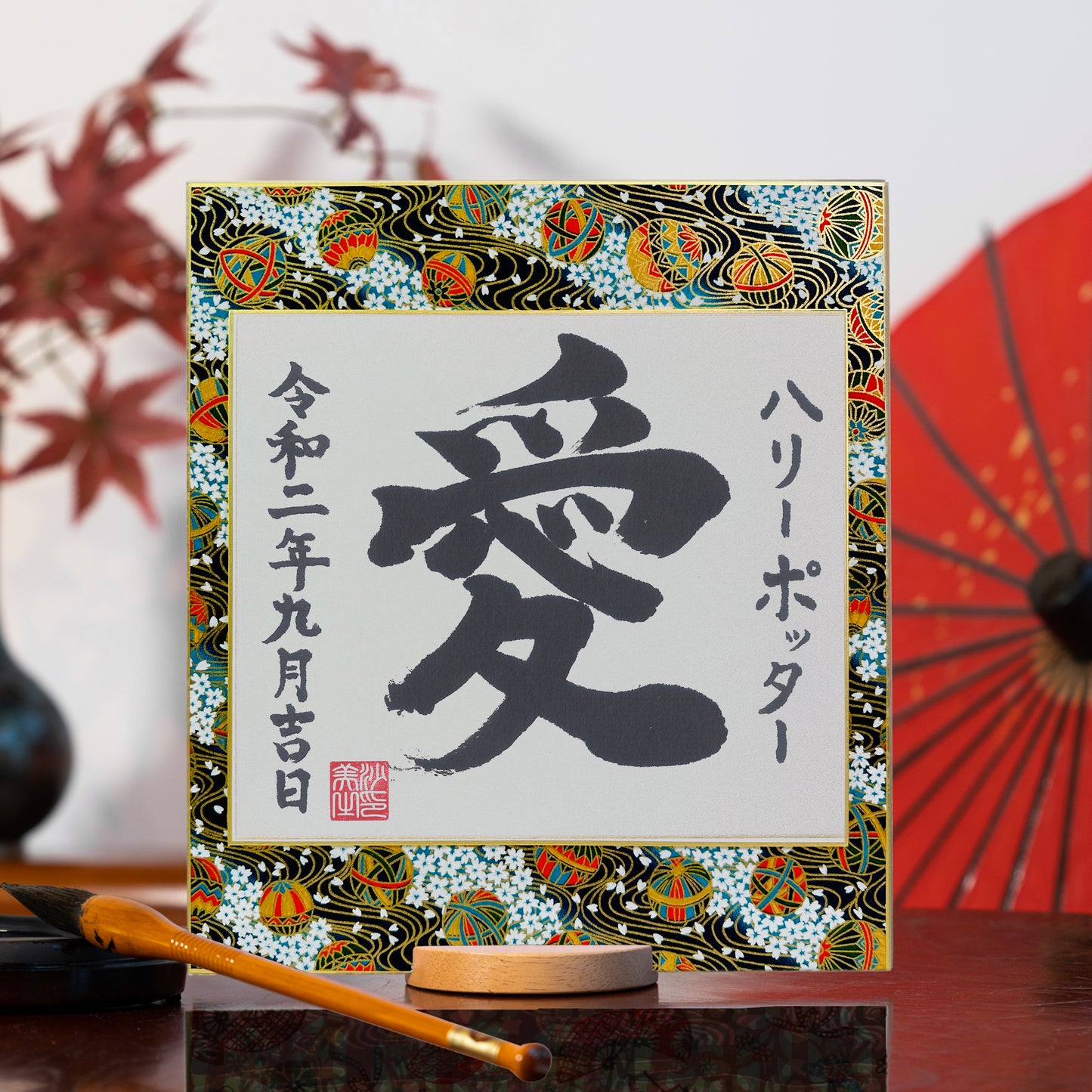 Shikishi Personnel sur Washi