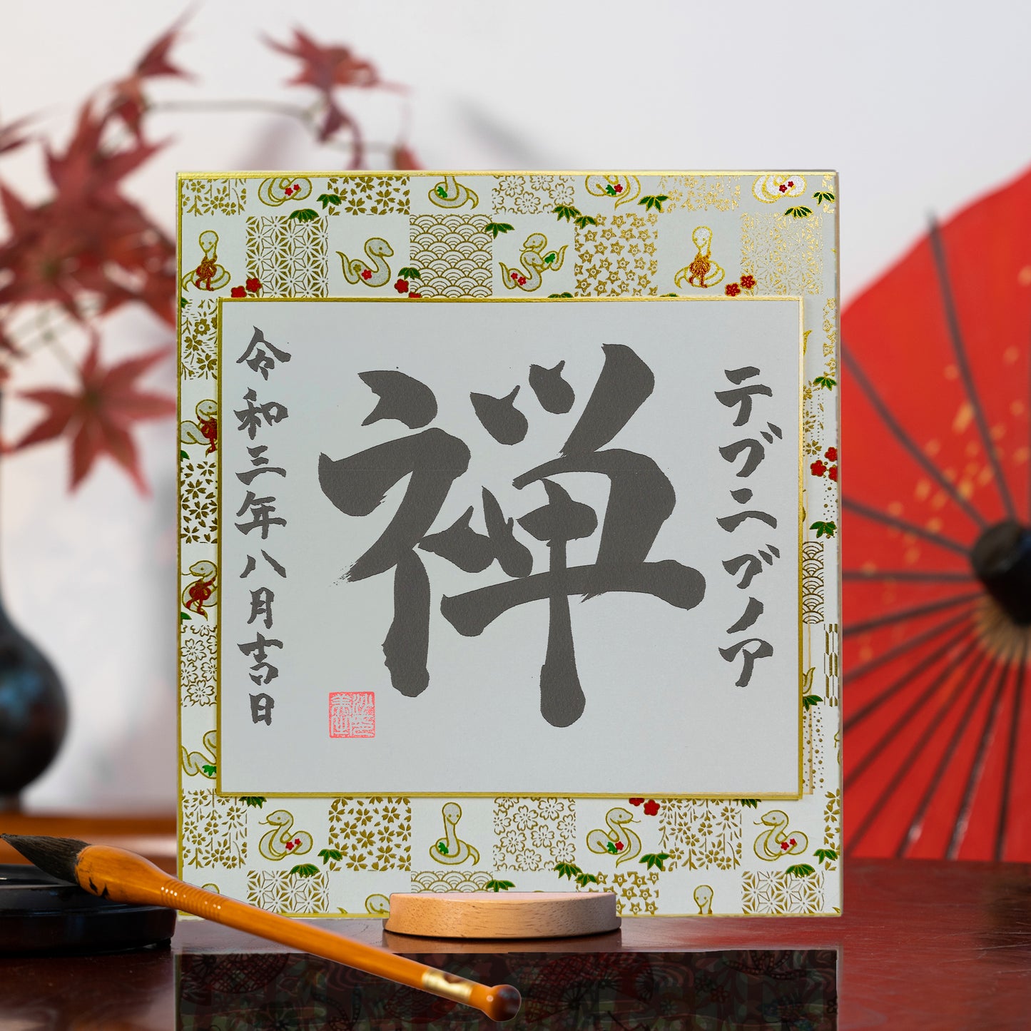 Shikishi Personnel sur Washi