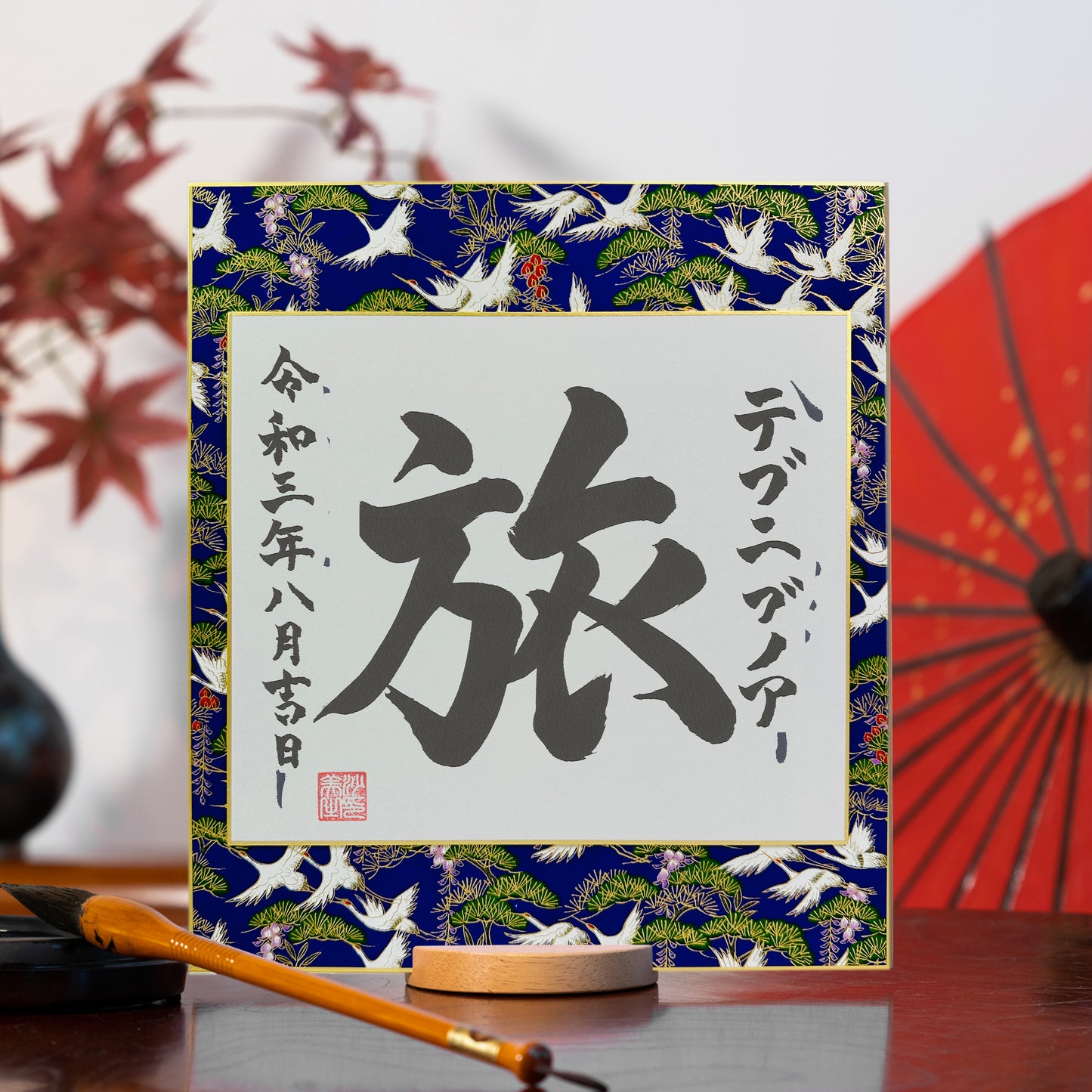 Shikishi Personnel sur Washi