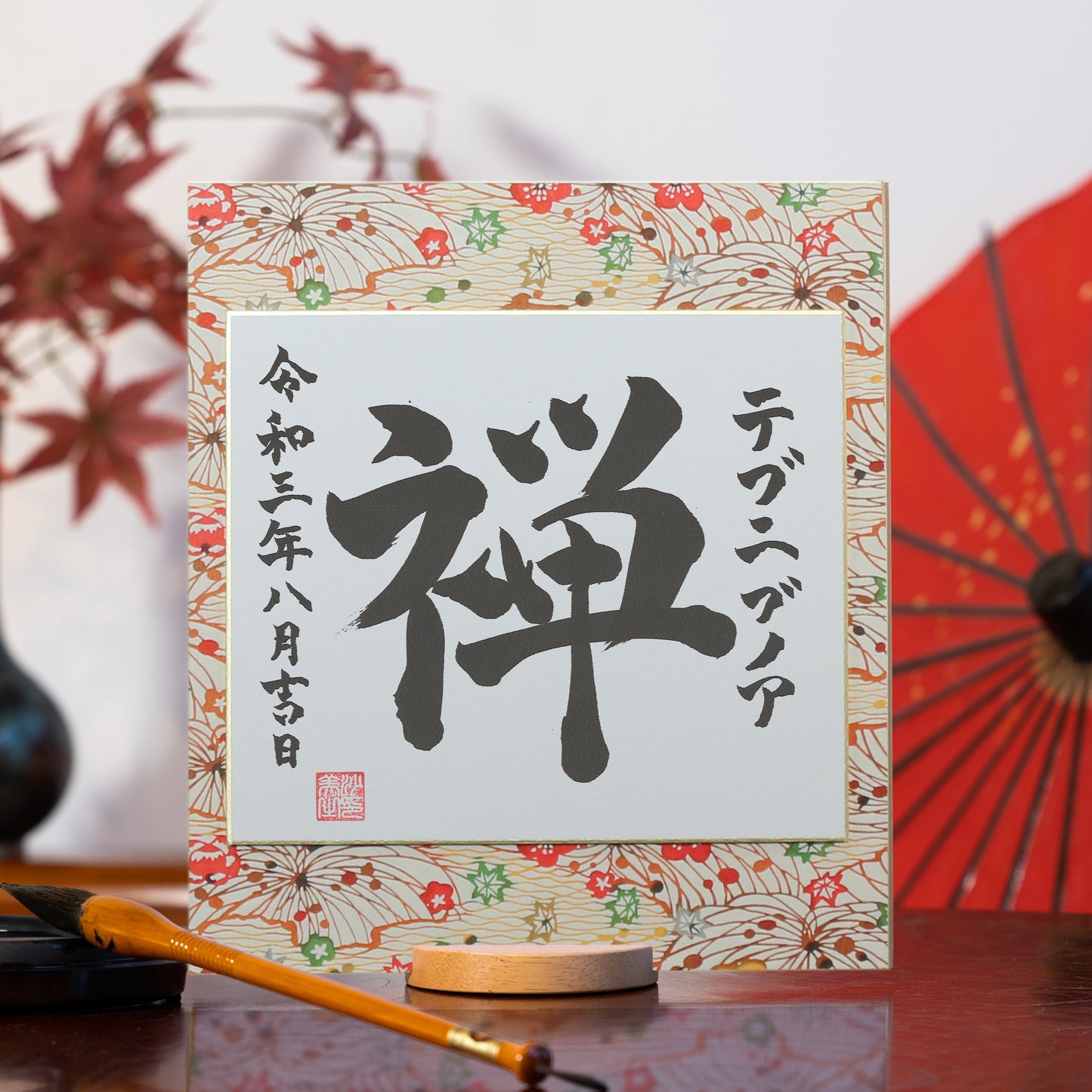 Shikishi Personnel sur Washi