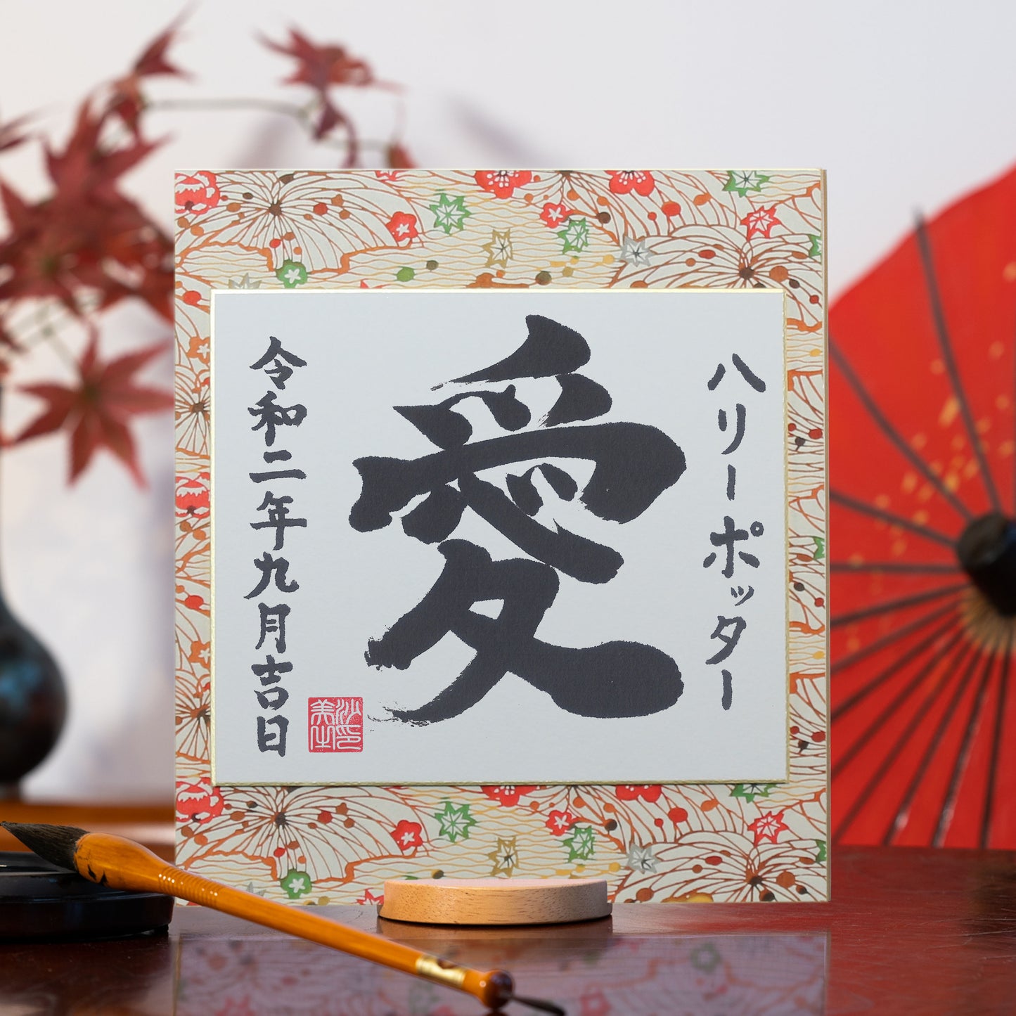 Shikishi Personnel sur Washi