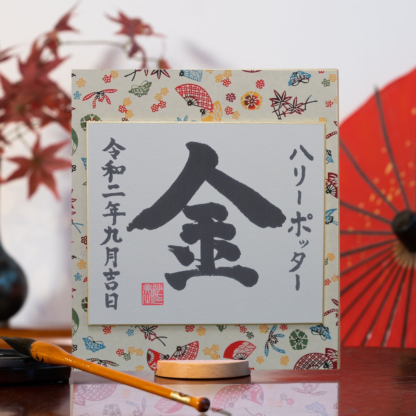 Shikishi Personnel sur Washi