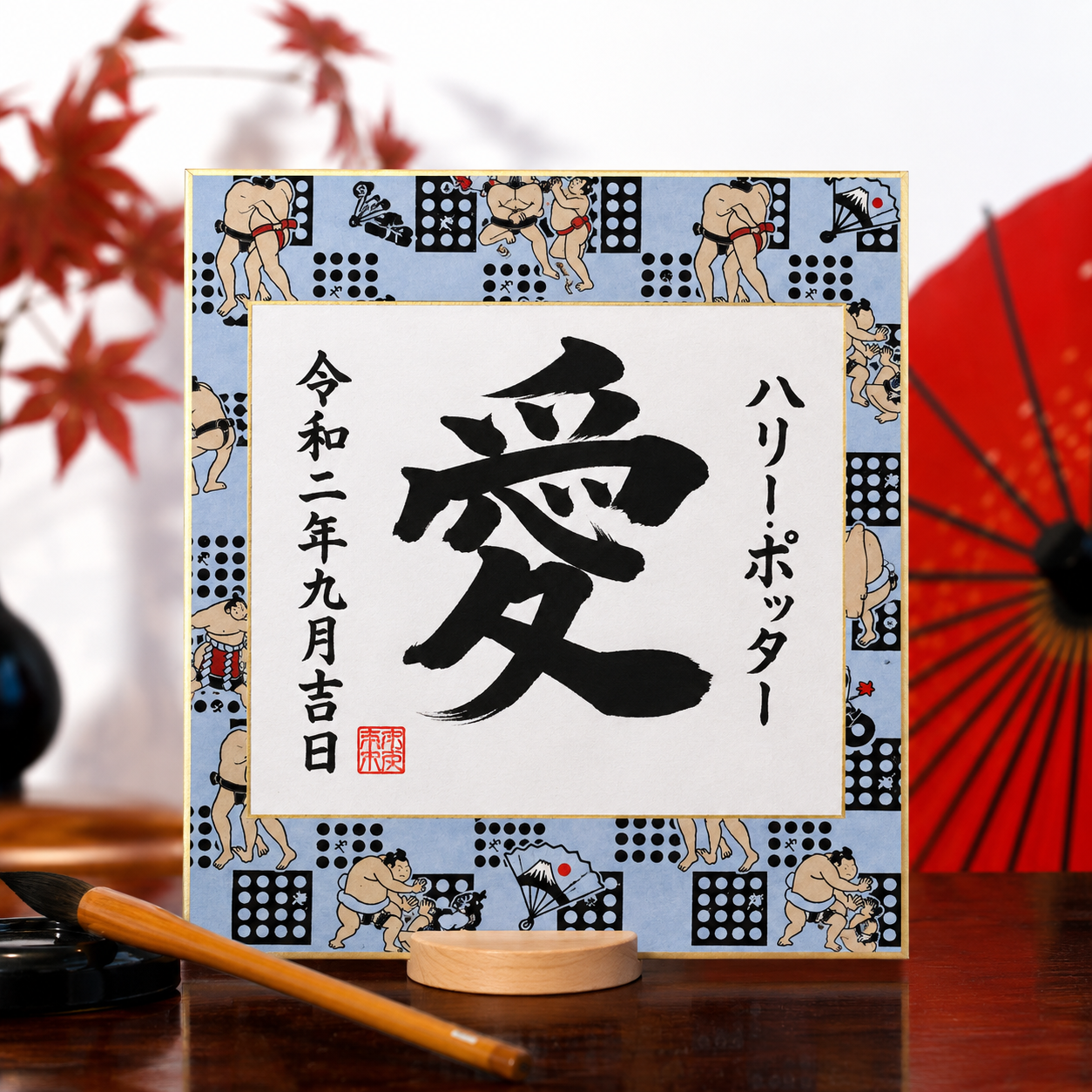 Shikishi Personnel sur Washi