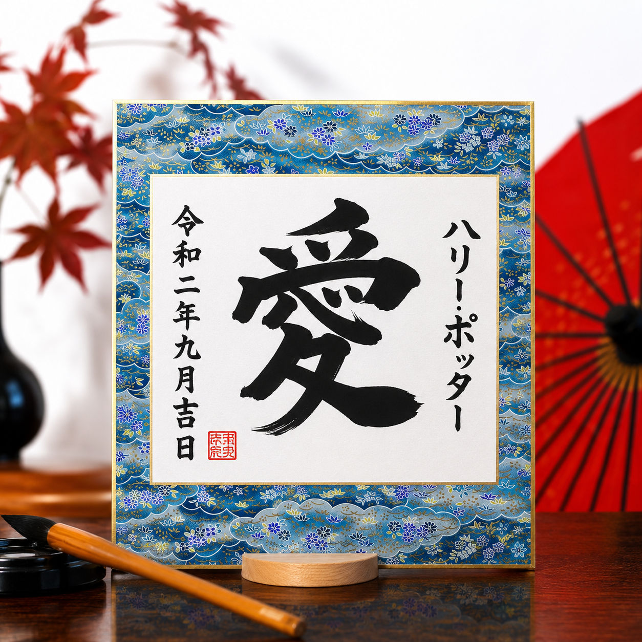 Shikishi Personnel sur Washi
