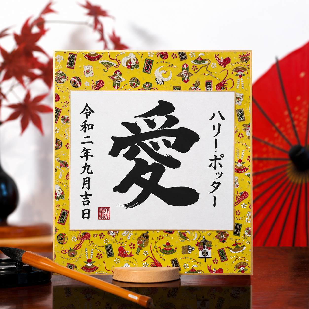 Shikishi Personnel sur Washi