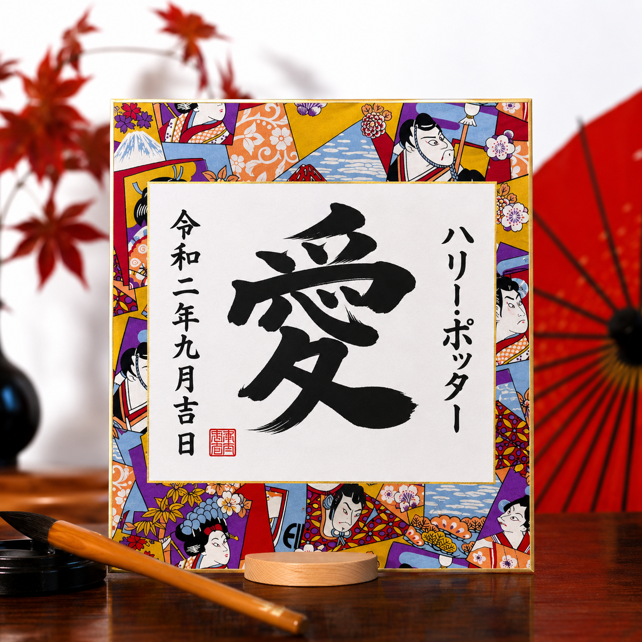 Shikishi Personnel sur Washi