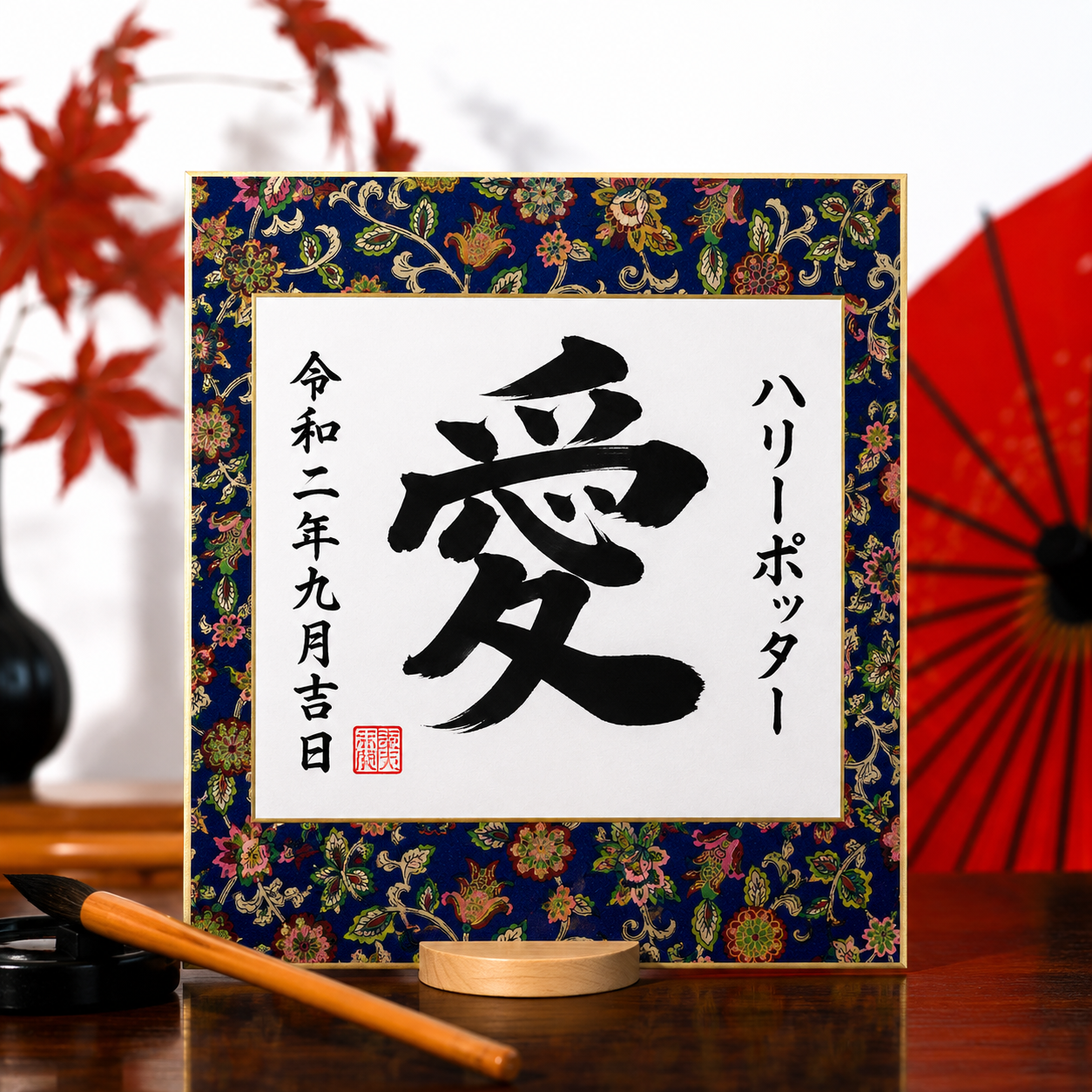 Shikishi Personnel sur Washi