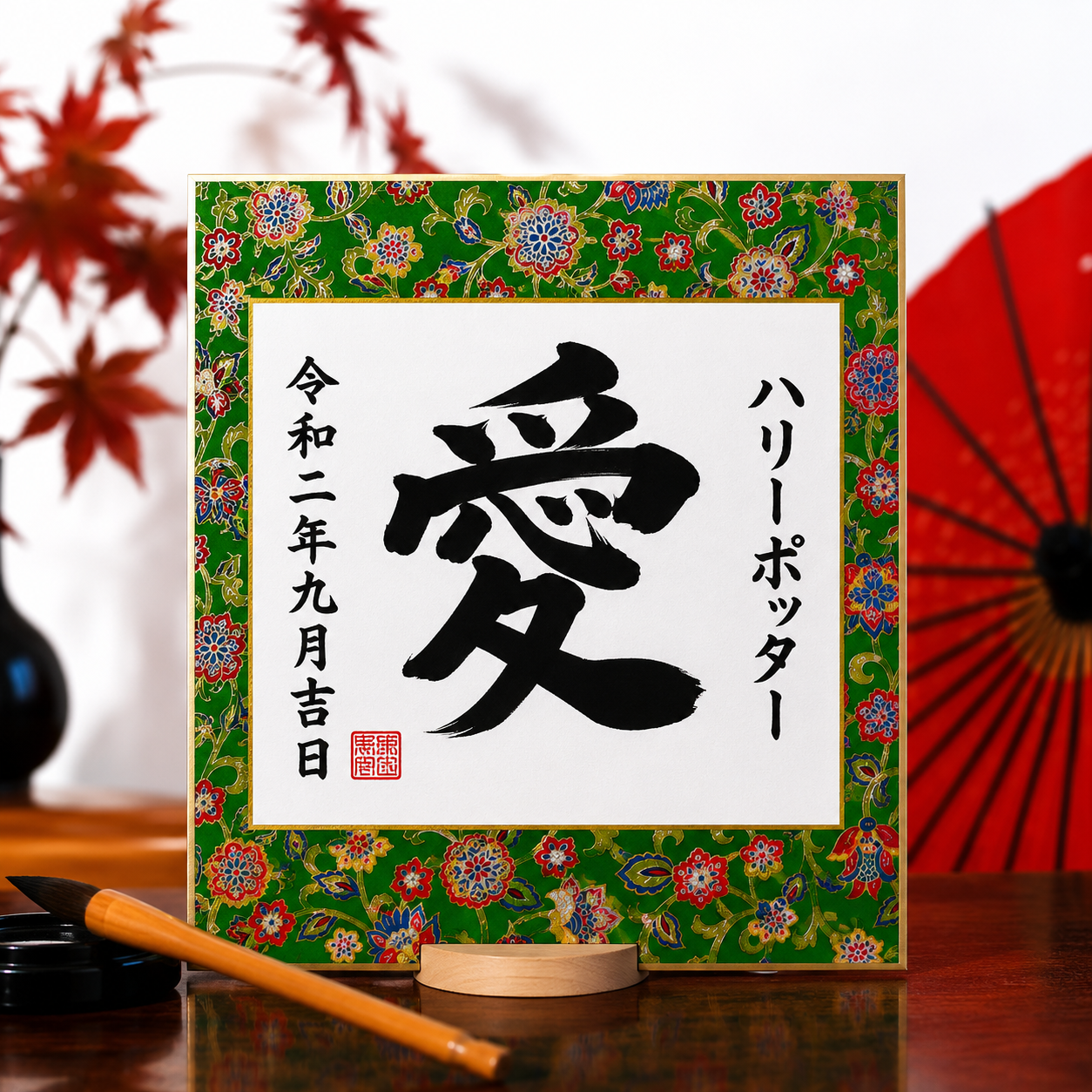 Shikishi Personnel sur Washi