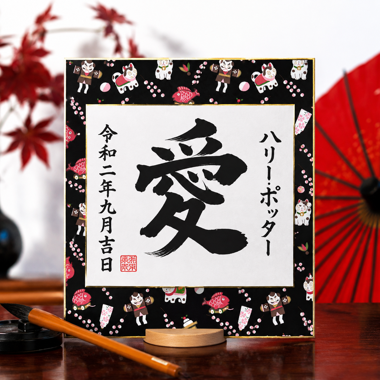 Shikishi Personnel sur Washi