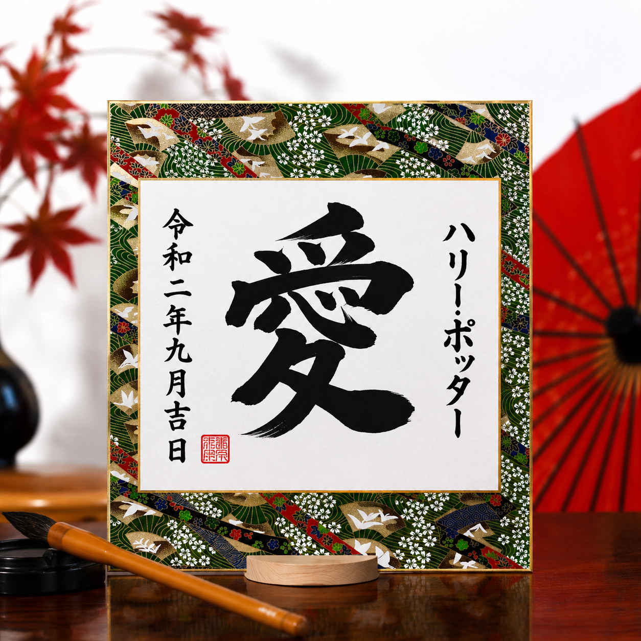 Shikishi Personnel sur Washi