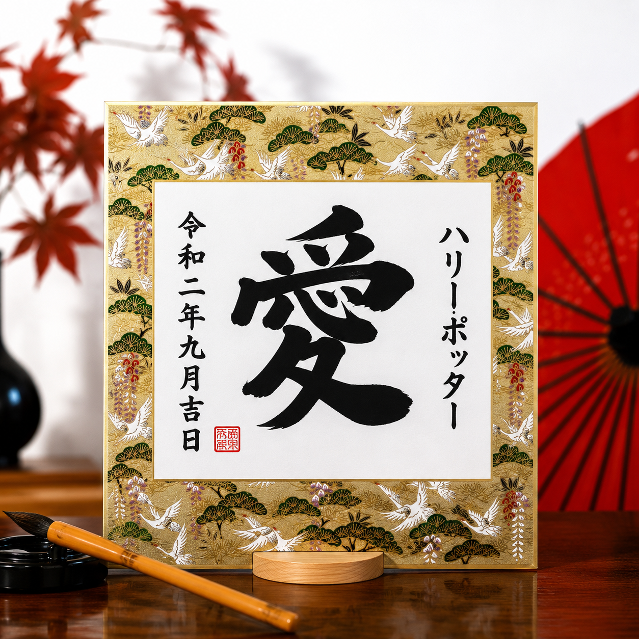 Shikishi Personnel sur Washi