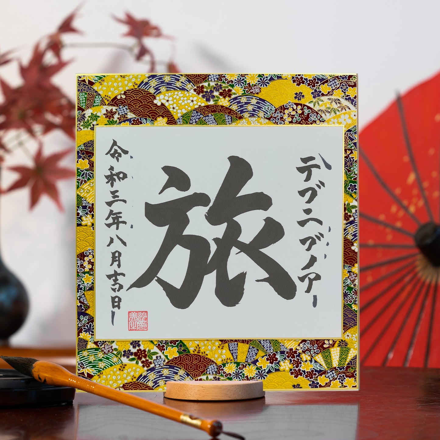 Shikishi Personnel sur Washi